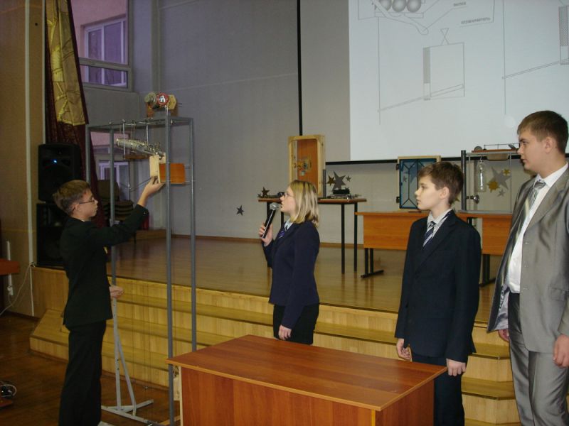 Никита, Орлова Анастасия, Копытин Петр и Бирюков Владимир презентуют изобретение «Гравитационный фонарь»